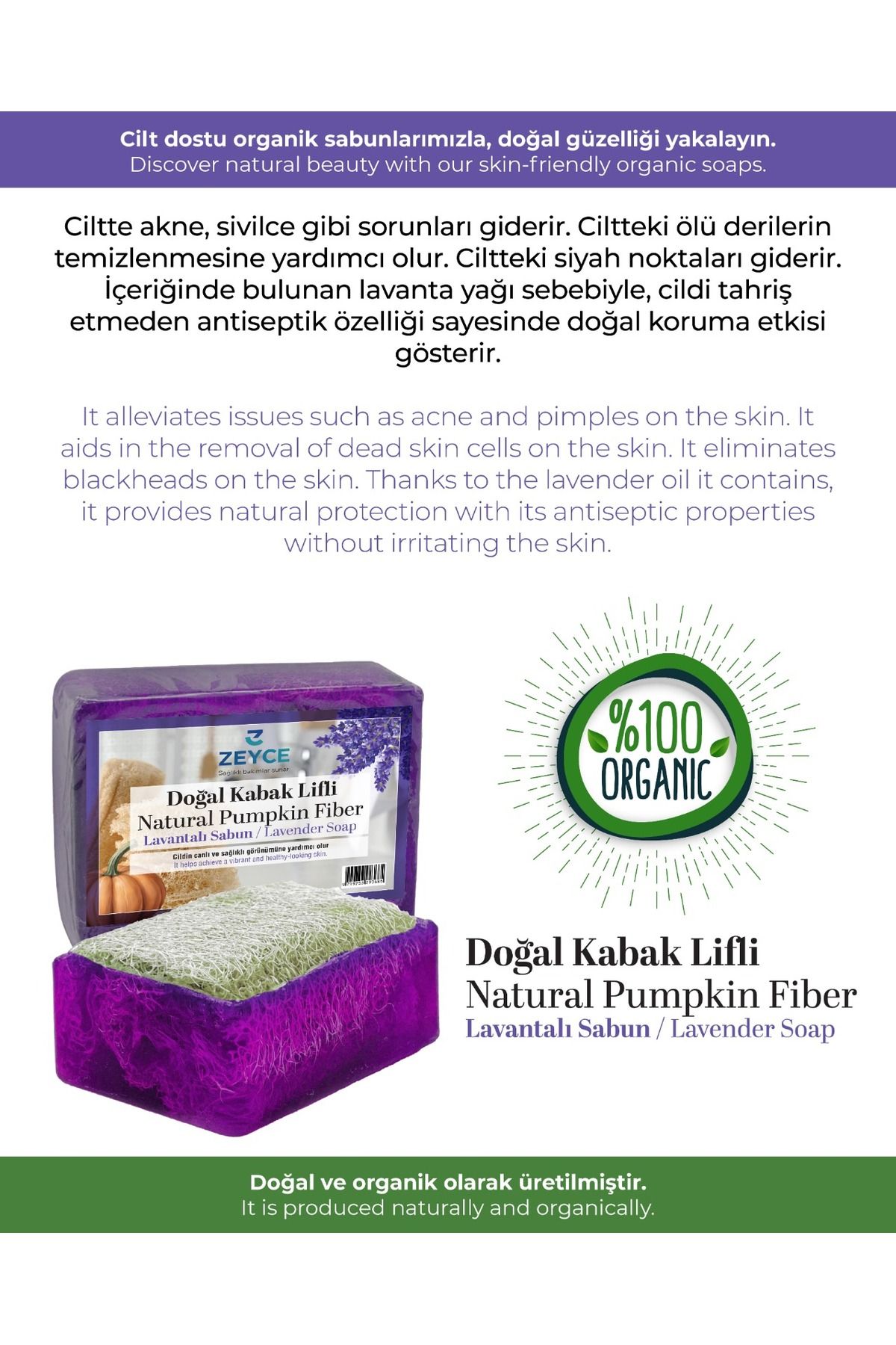صابون اسطوخودوس 100٪ فیبر کدو تنبل طبیعی ZEYCE