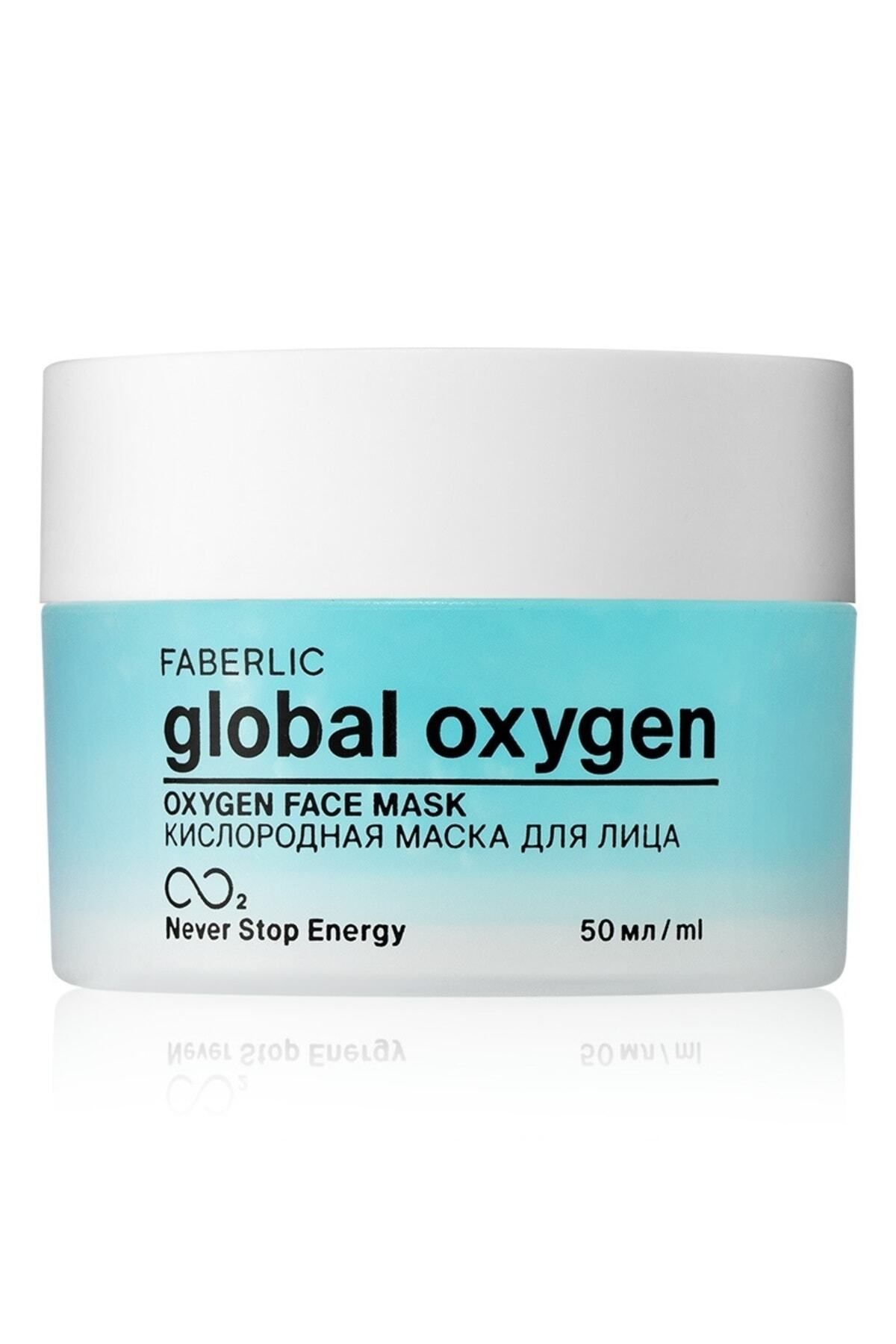 Faberlic ماسک صورت اکسیژن سری جهانی فابرلیک