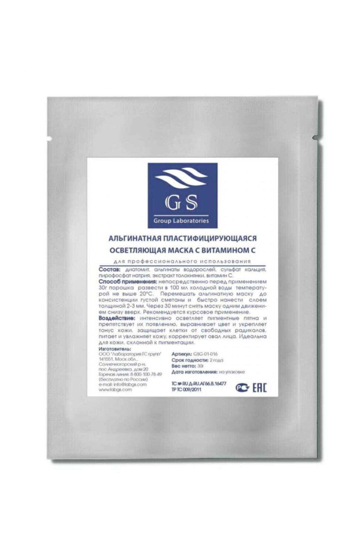 ماسک صورت   ALEXDELLO YÜZ BAKIM MASKE | AD0016 اورجینال - تصویر 3