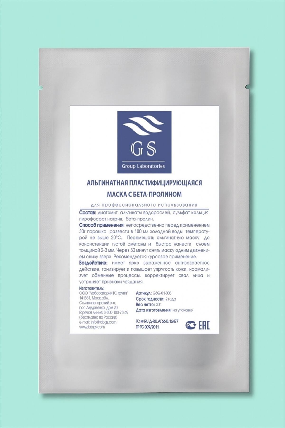 ماسک صورت زنانه – مردانه  ALEXDELLO YÜZ BAKIM MASKE | AD003 اورجینال - تصویر 5