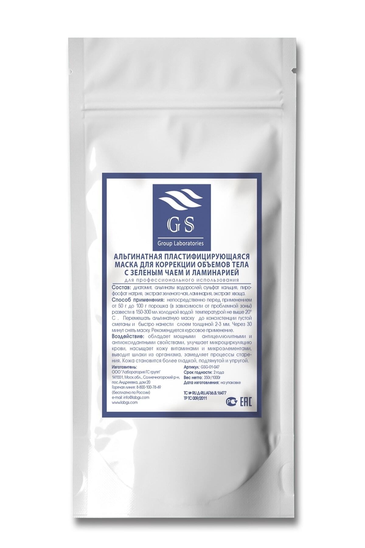 ماسک صورت   ALEXDELLO YÜZ BAKIM MASKE | AD01047 اورجینال - تصویر 3