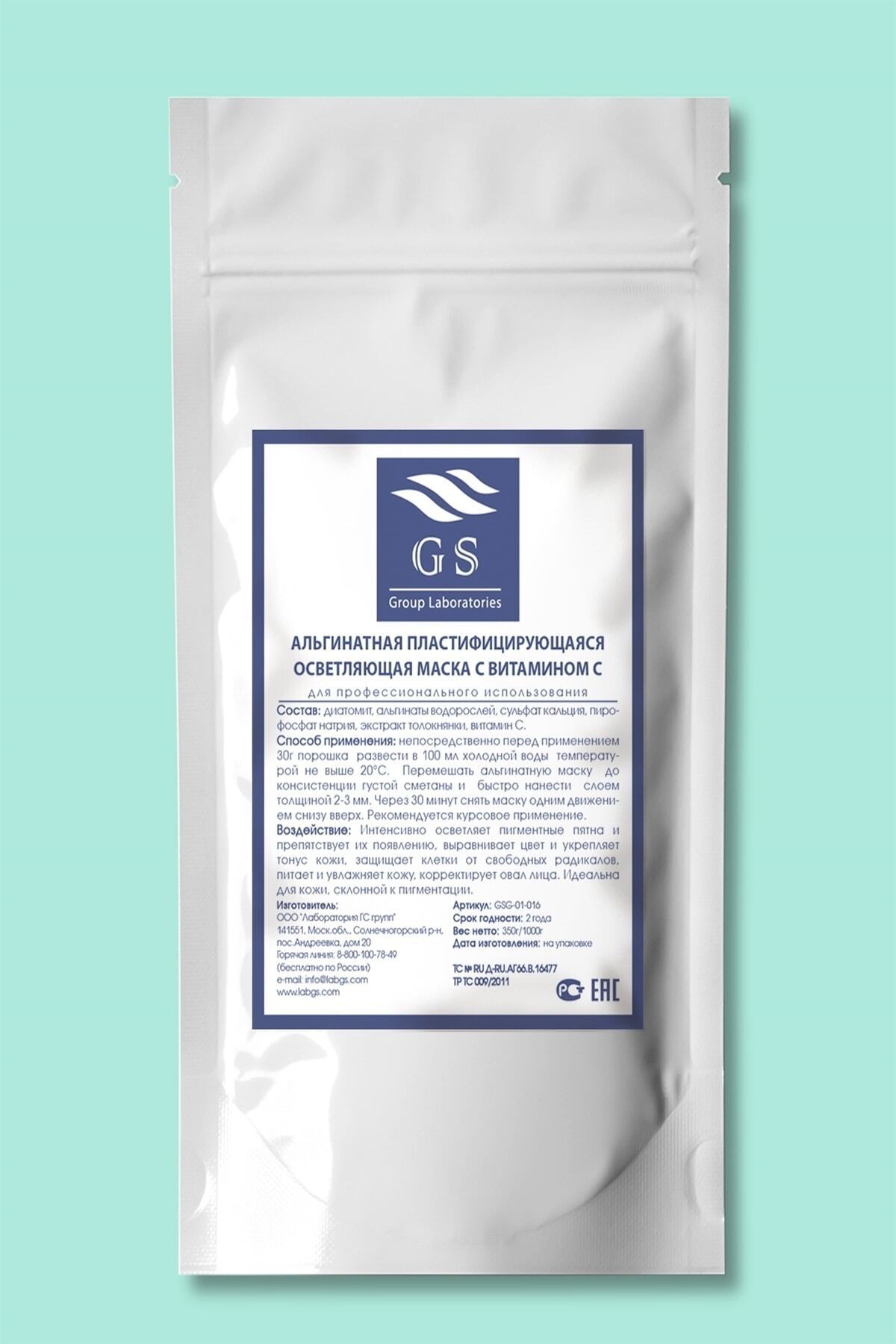 ماسک صورت   ALEXDELLO YÜZ BAKIM MASKE | AD0016 اورجینال - تصویر 3