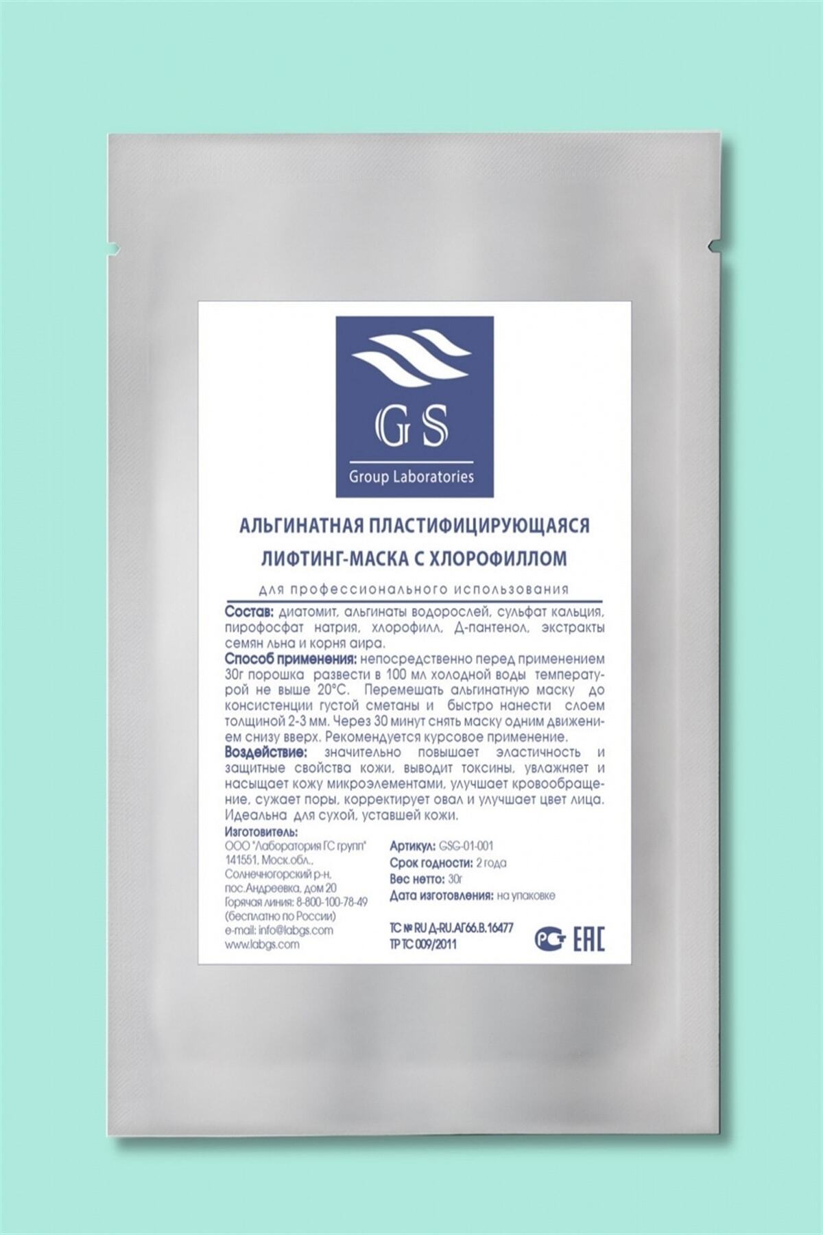 ماسک صورت   ALEXDELLO YÜZ BAKIM MASKE | AD001 اورجینال - تصویر 3