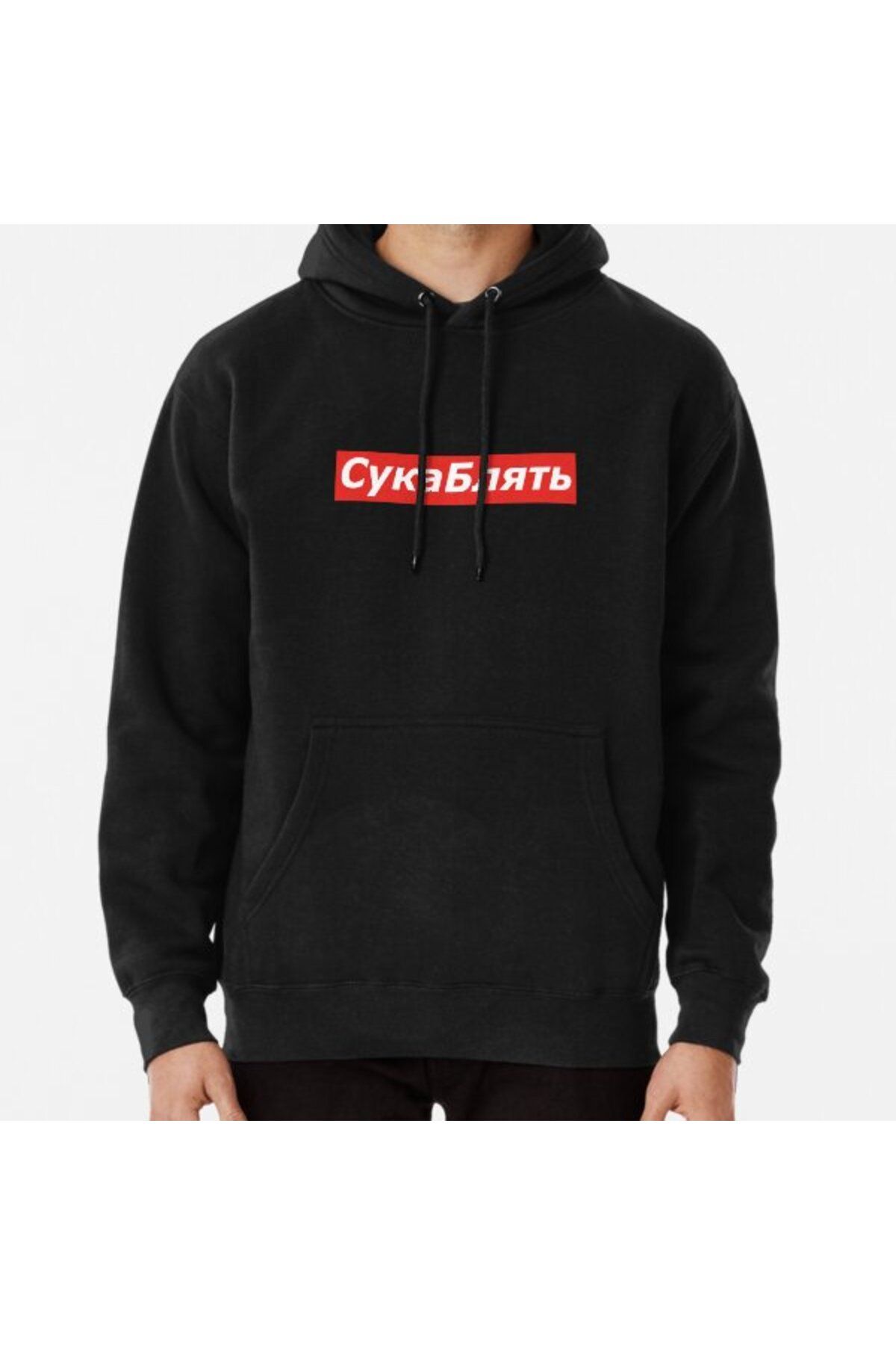 Cyka new arrivals blyat sweatshirt