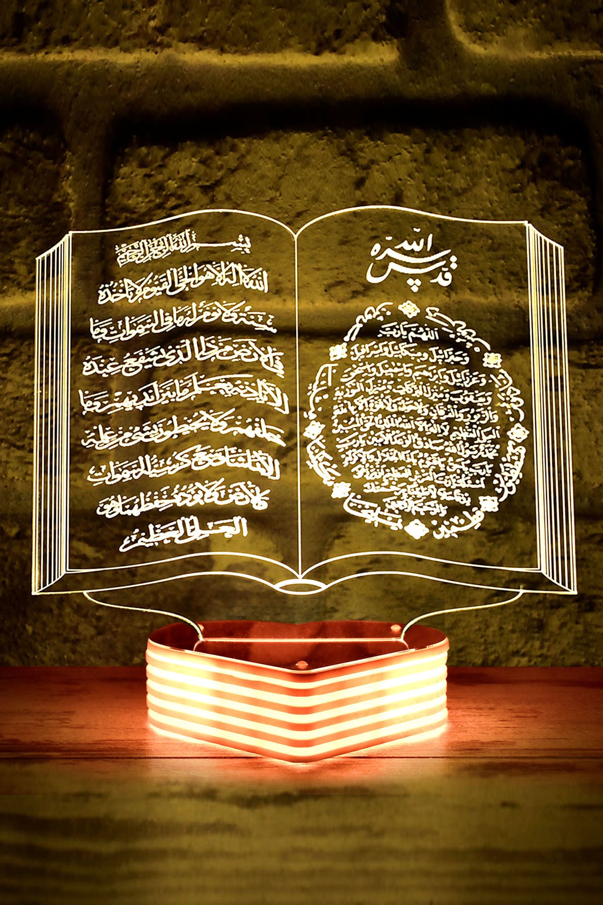 Hediye Kovanı Ayetel Kürsi Ve Bereket Duası Kur'an-ı Kerim Yazılı Hediye Lamba