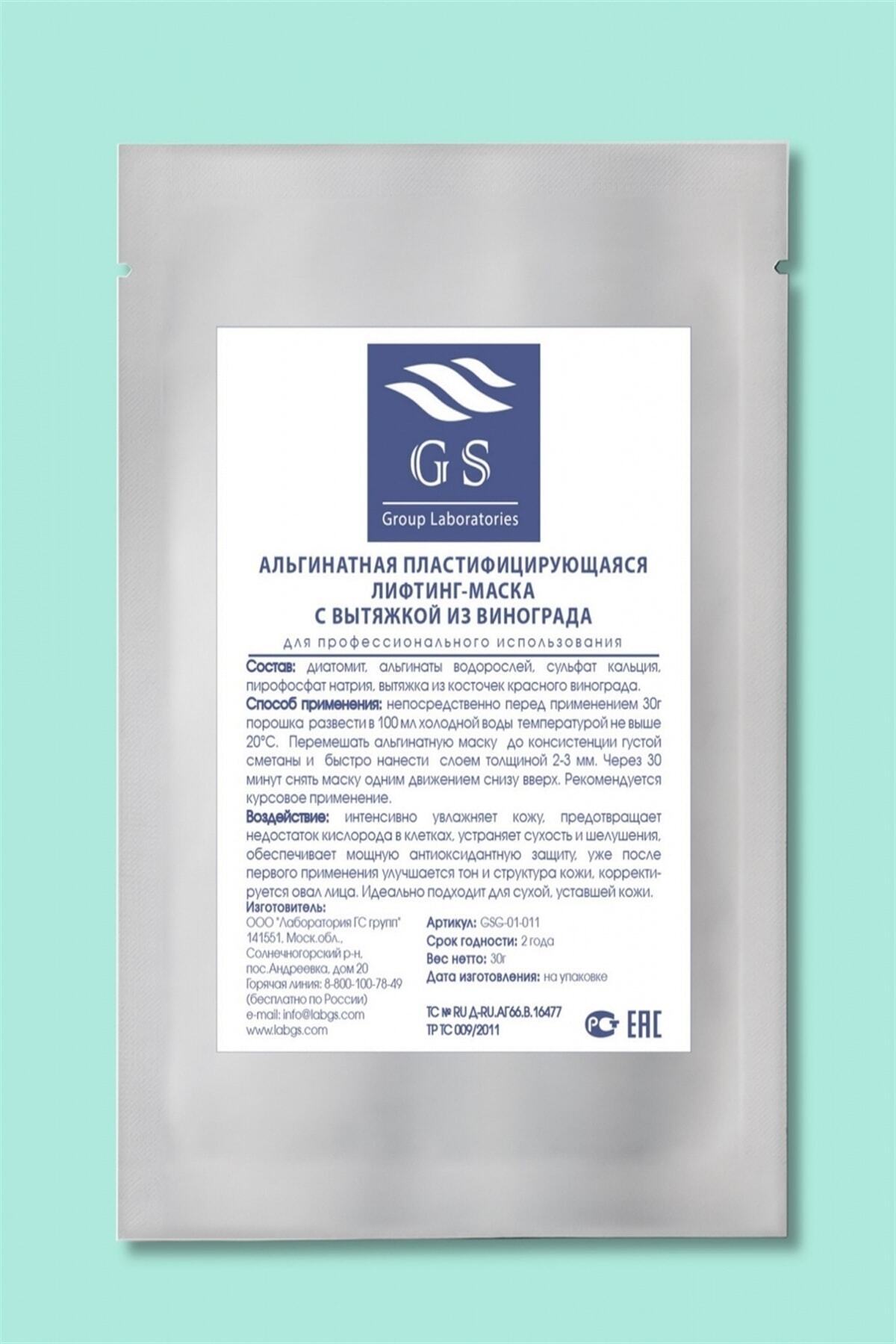 ماسک صورت   ALEXDELLO YÜZ BAKIM MASKE | AD0011 اورجینال - تصویر 5