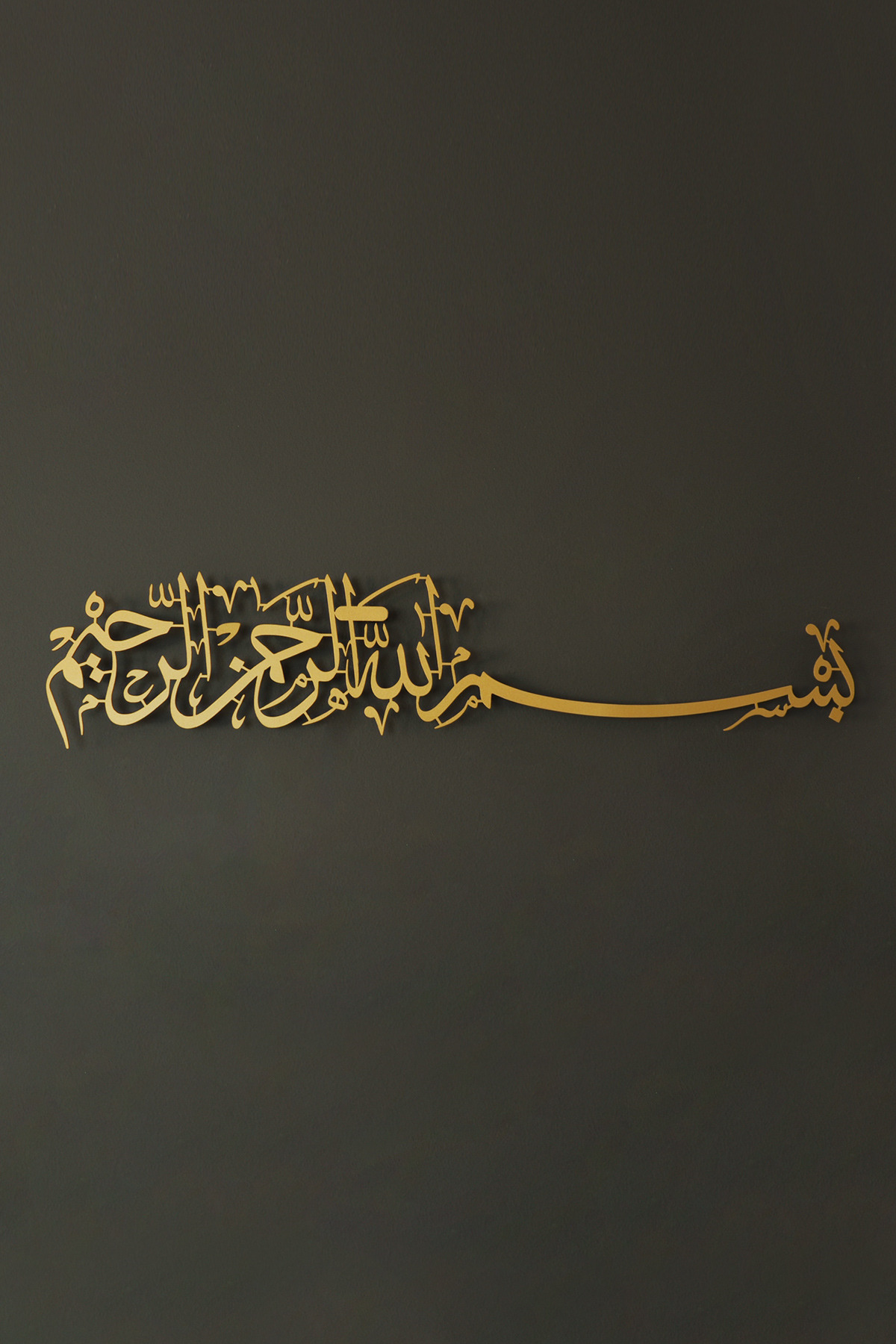 Wall Art İstanbul Metal Besmele Tablosu Dini Tablolar