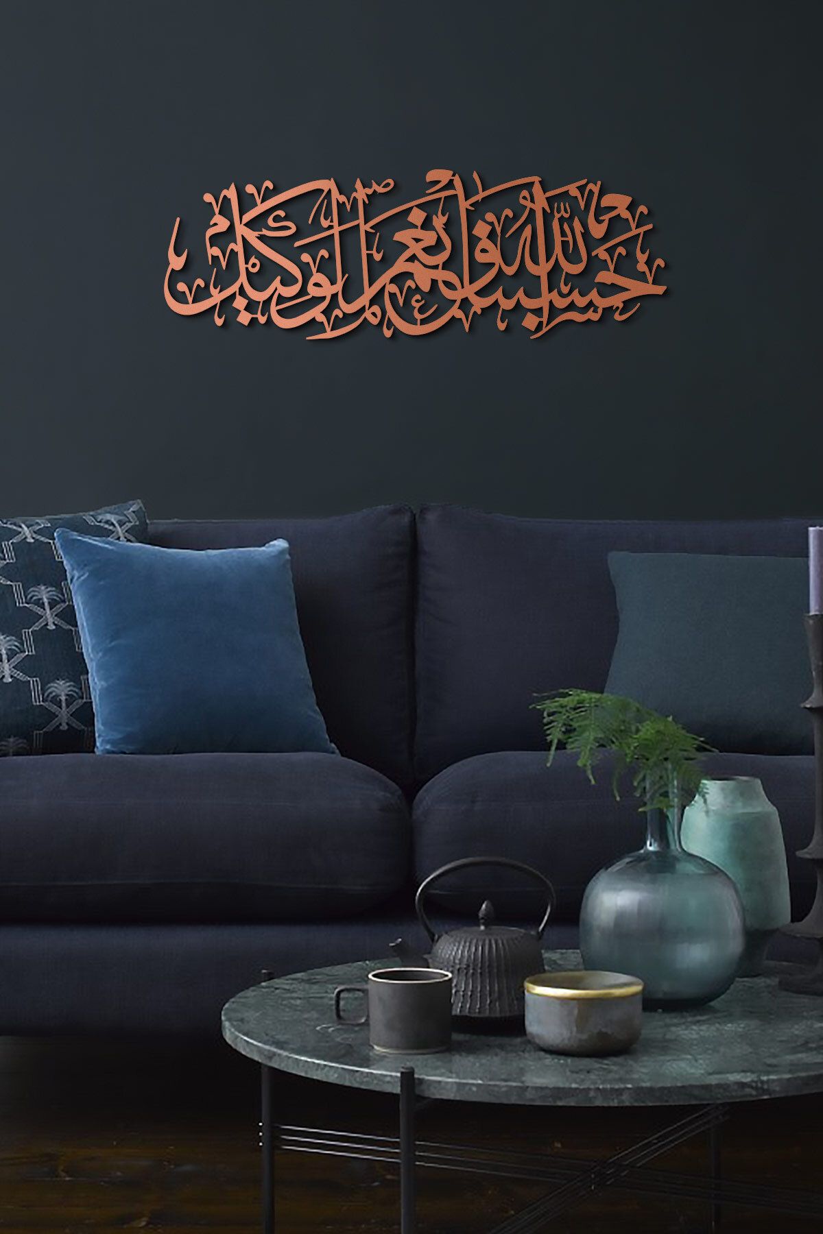 Deryashomelove - Poster; Islam, Dekoration, Home, Kunst, Bize Allah yeter O  ne güzel vekildir