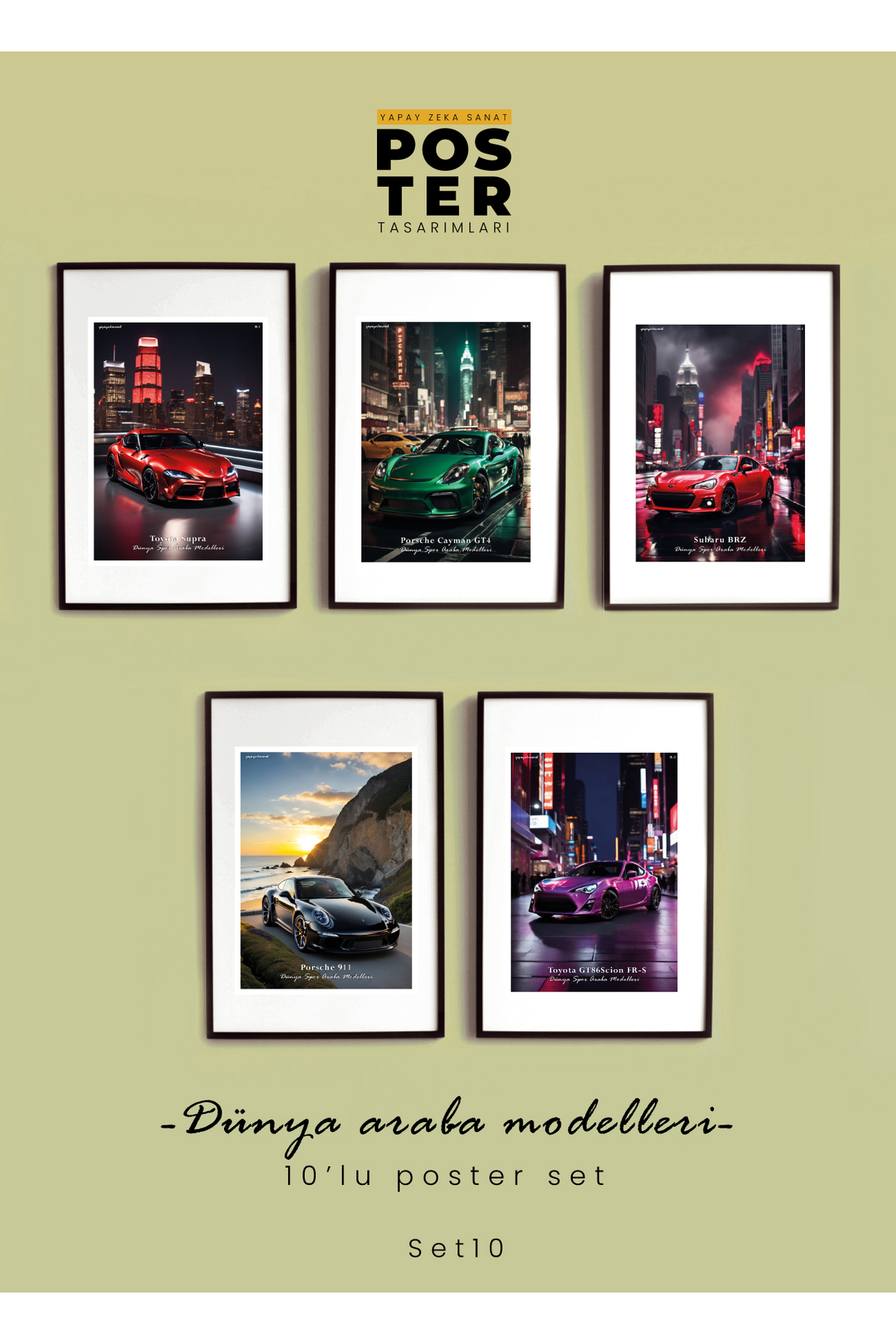 ARTIFICIAL INTELLIGENCE ART World Sports Car Types