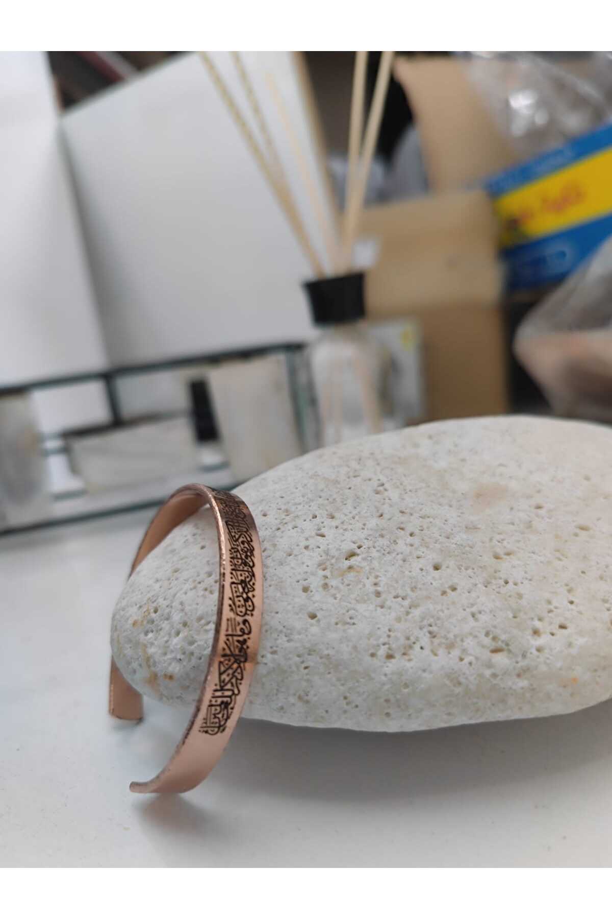 %100 Bakır Bileklik Unisex - Nazar Ayeti Arkası Ayetel Kürsi