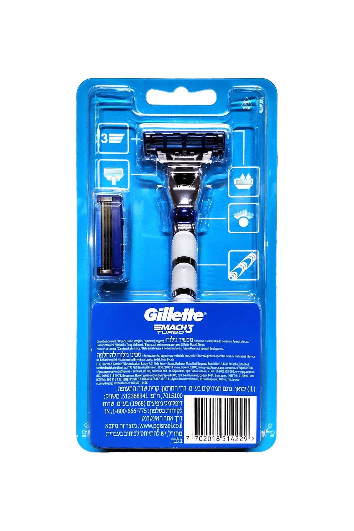 خود تراش   ژیلت | 55525 اورجینال - تصویر 4