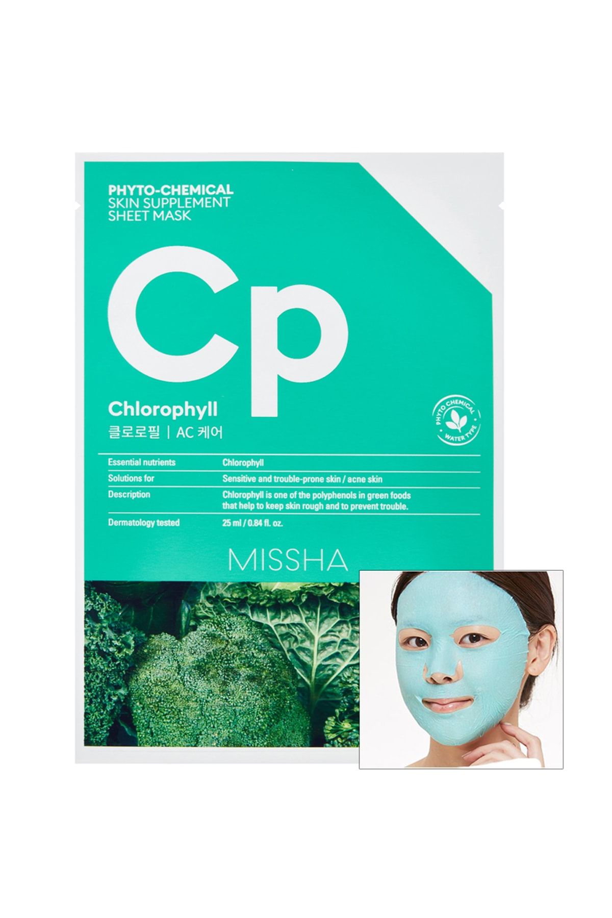 Missha A-C Vitaminli Yaprak Maske (1ad) Phytochemical Supplement Sheet Mask  (Chlorophyll/AC Care) Fiyatı, Yorumları - TRENDYOL
