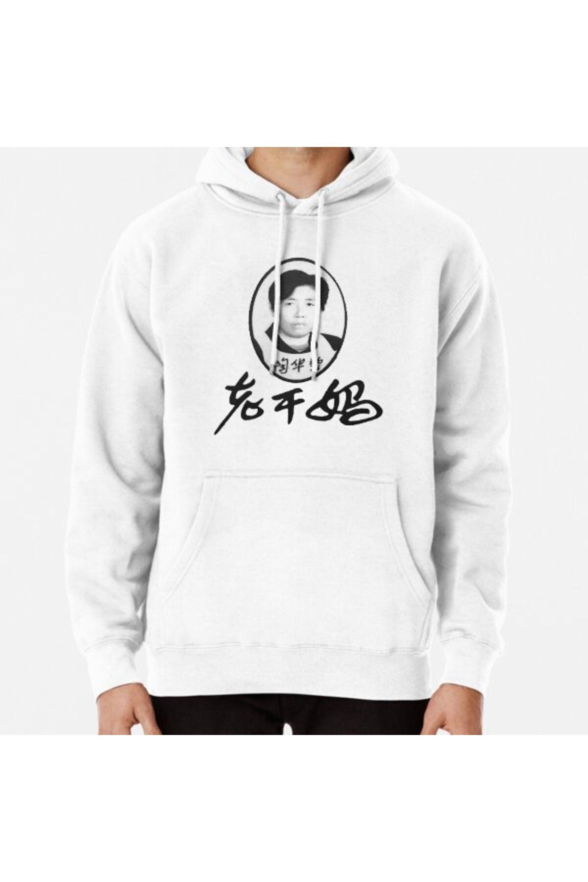 Lao gan ma hoodie sale