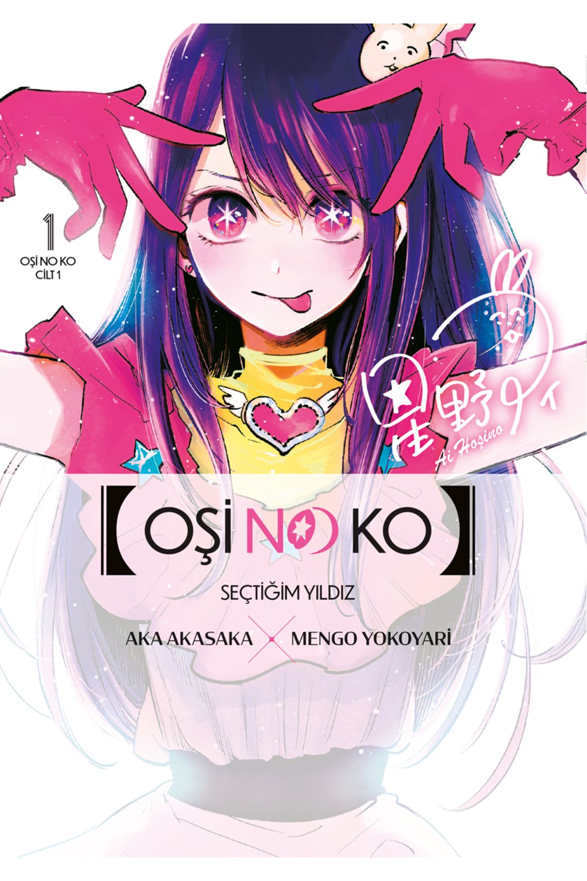 Gerekli Şeyler Yayıncılık Ajin Yarı Insan Manga Başlangıç Seti ( 1-2-3 )  Fiyatı, Yorumları - Trendyol