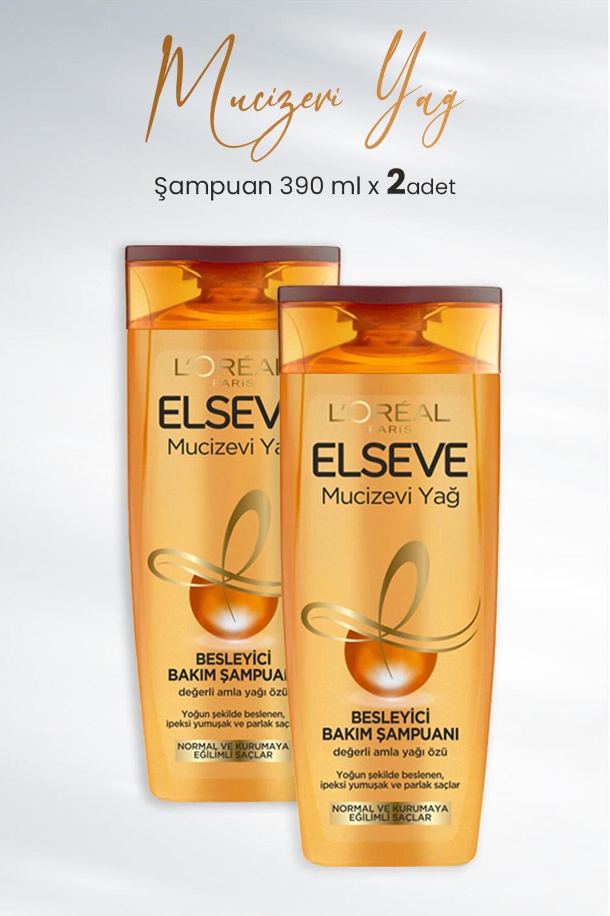 شامپو السیو dvc-5012628