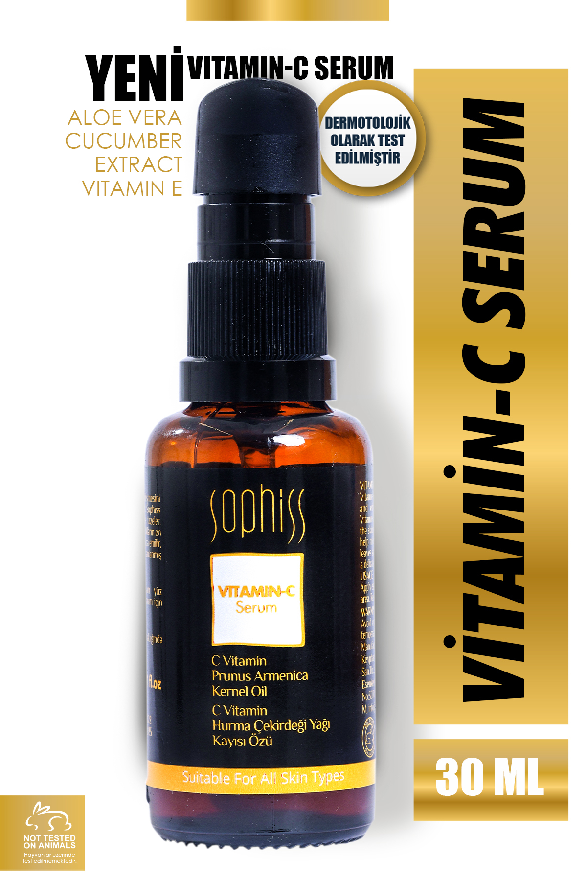 سرم پوست  SH1133