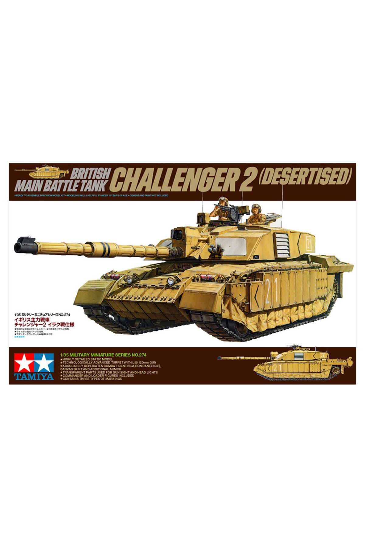 RYEFIELD MODEL 1/35 イギリス チャレンジャー2主力戦車 未組立