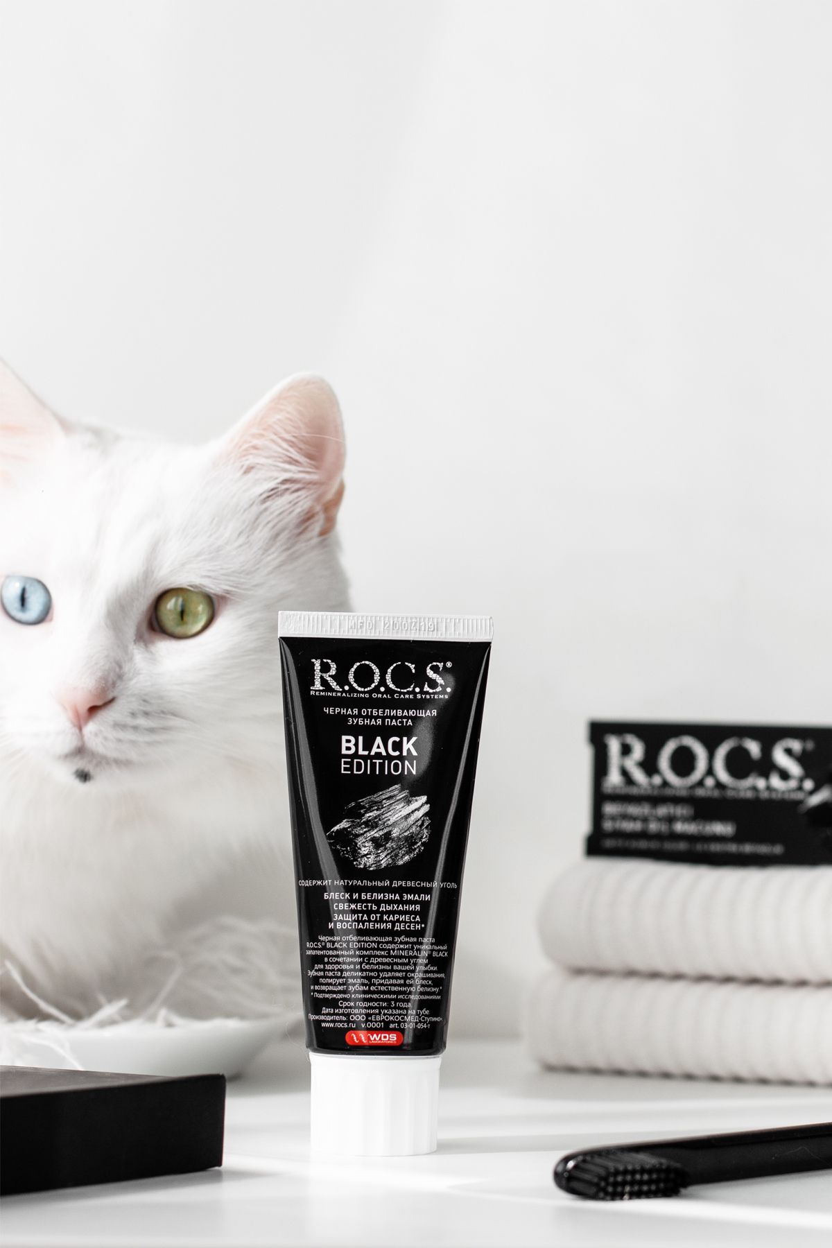 R.O.C.S.-معجون أسنان مبيض بالفحم من روكس بلاك إيديشن 74 جم × 2 قطعة 7