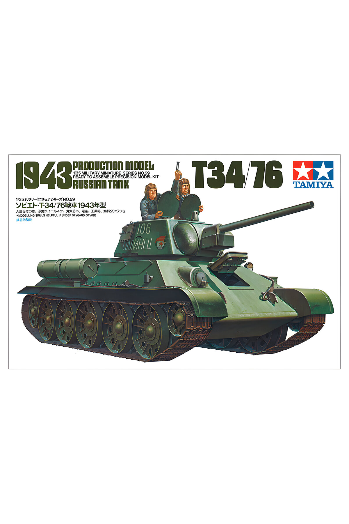 TAMIYA 1/35 Russian T34/76 1943 Plastik Tank Maket Kiti, Demonte