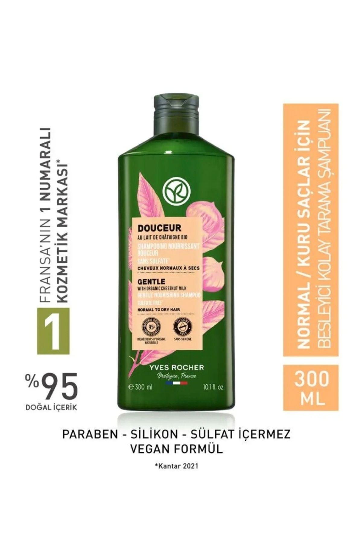 شامپو ایوروشه Douceur300ml