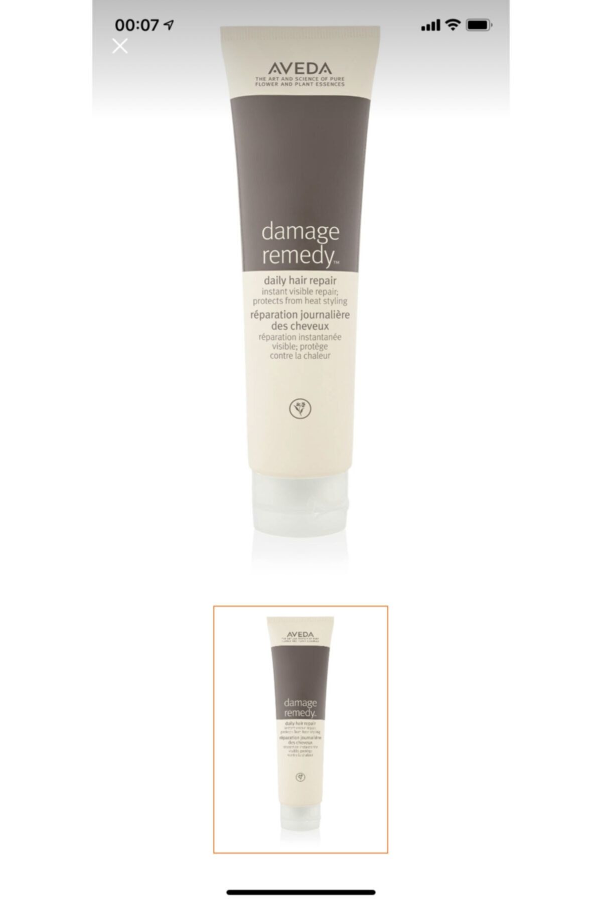 کرم ترمیم کننده مو روزانه 100 میلی لیتری Damage Remedy Aveda