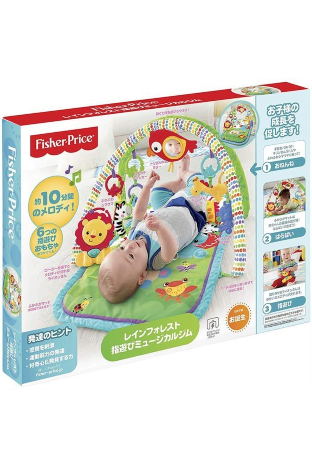 Fisher Price Yağmur Ormanı 3ü1 Arada Jimnastik Merkezi fotoğrafı 3 (önizleme)