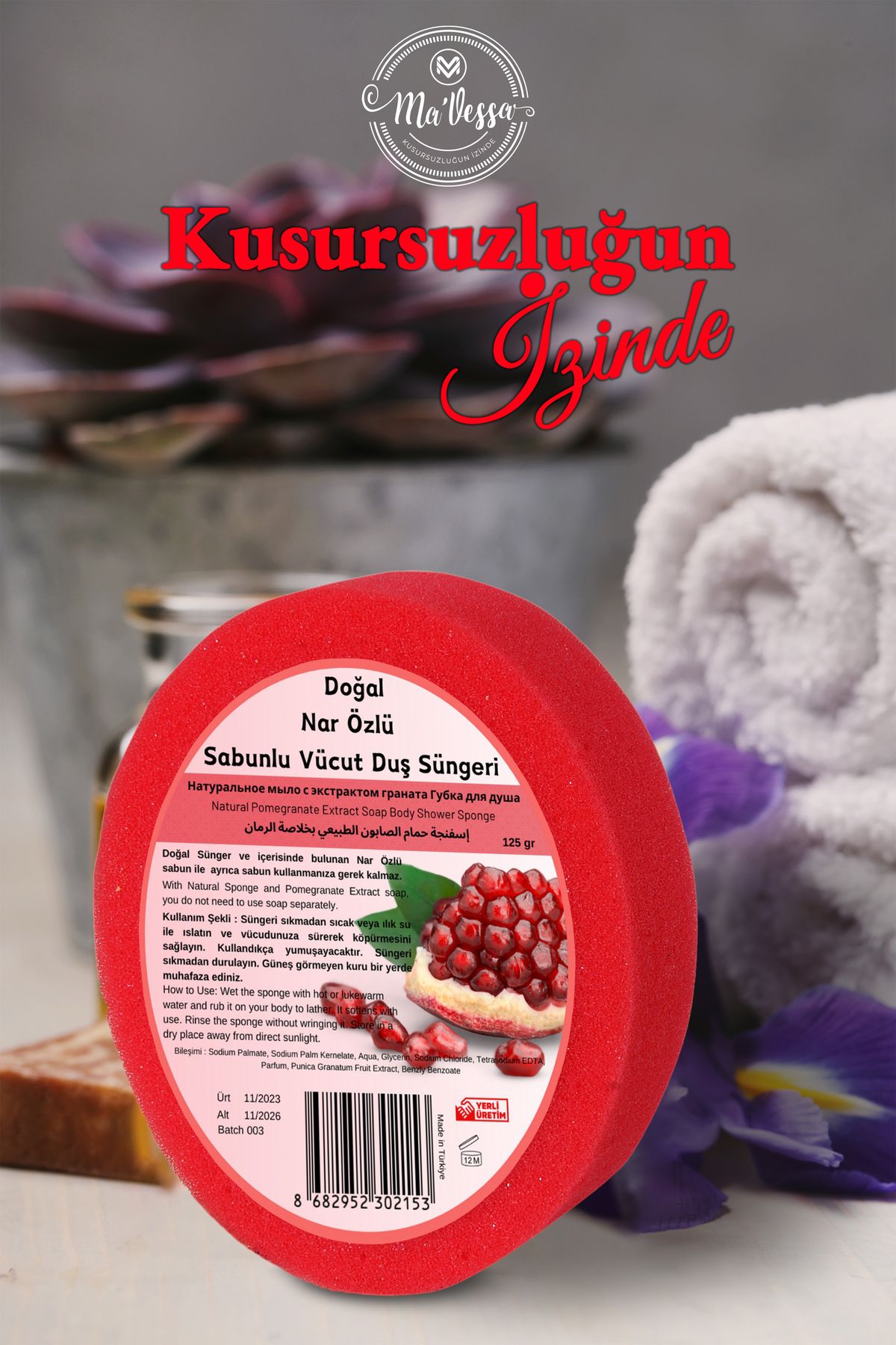 صابون اسفنج طبیعی عصاره انار، اسفنج دوش بدن صابون عصاره انار، لوفا حمامی 125 گرم Ma'Vessa