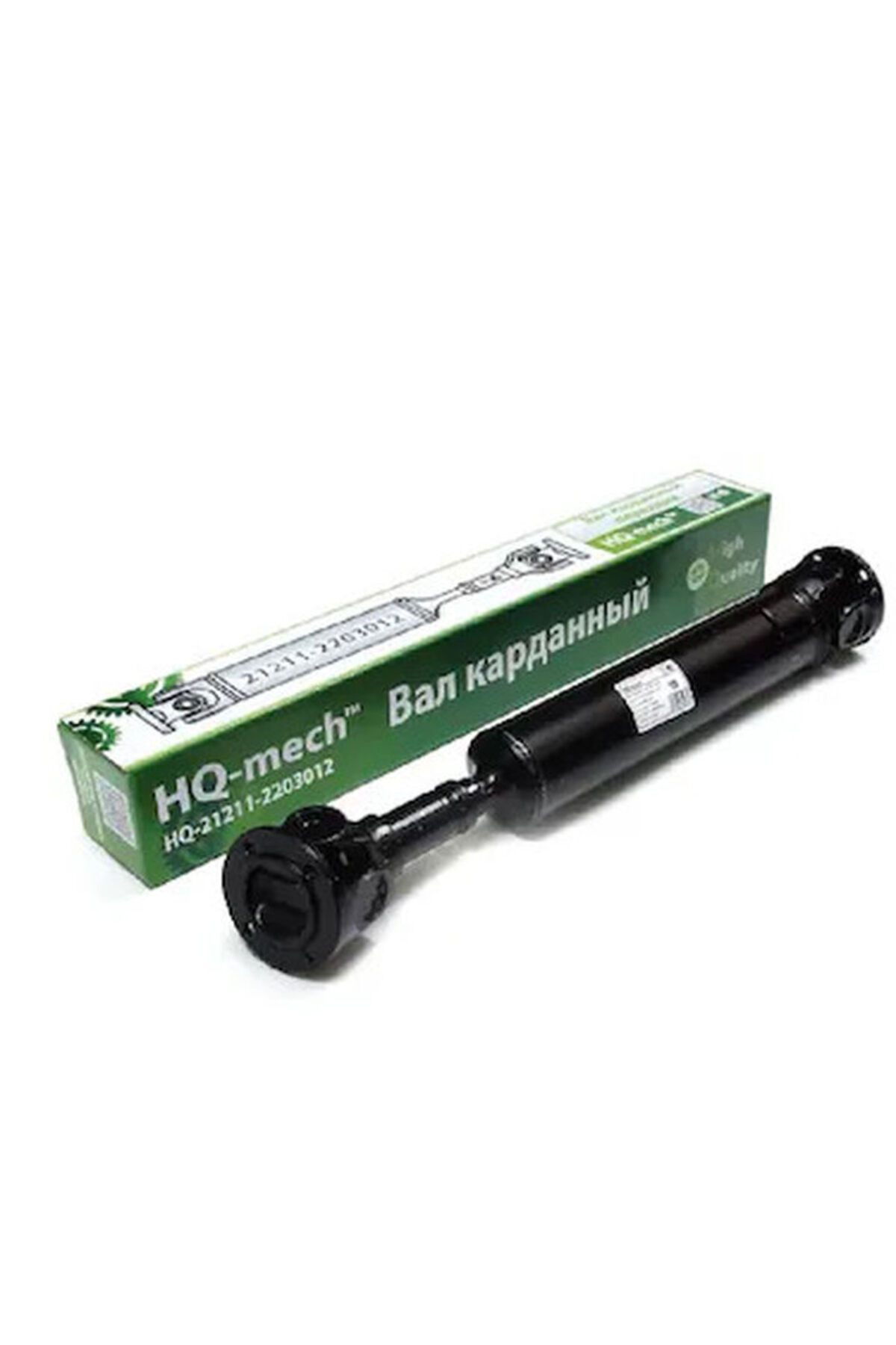 Кардан hq. 21211-2201012 вал карданный. 21211-2203012 вал карданный передний. автомагнат&quot;21211-2203012. hq-mech 21212201012 карданный вал 2121-213-23 зад (крестовины) (hq-mech).