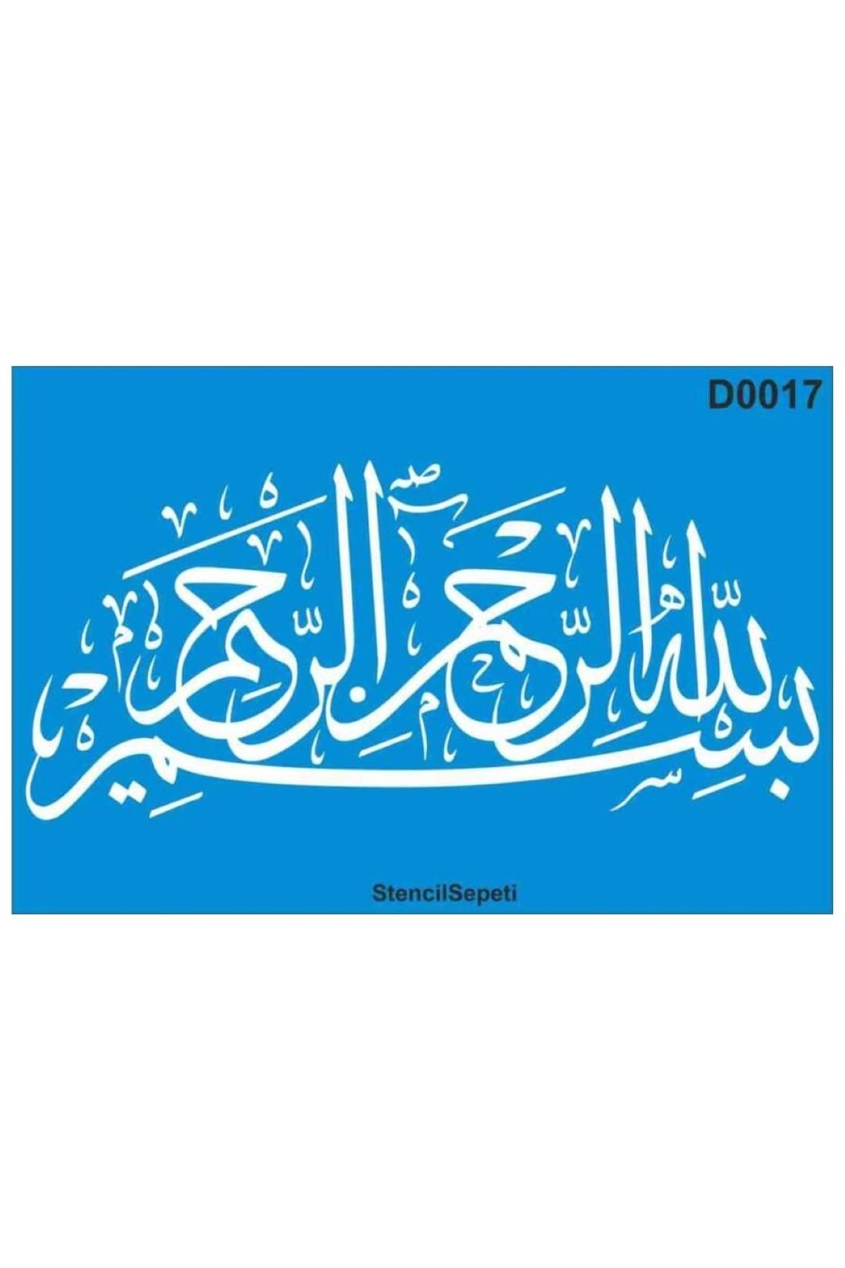 DERYA DESİNG ART-Bismillah Pattern Stencil Stencil Std0017- 30X40Cm 1