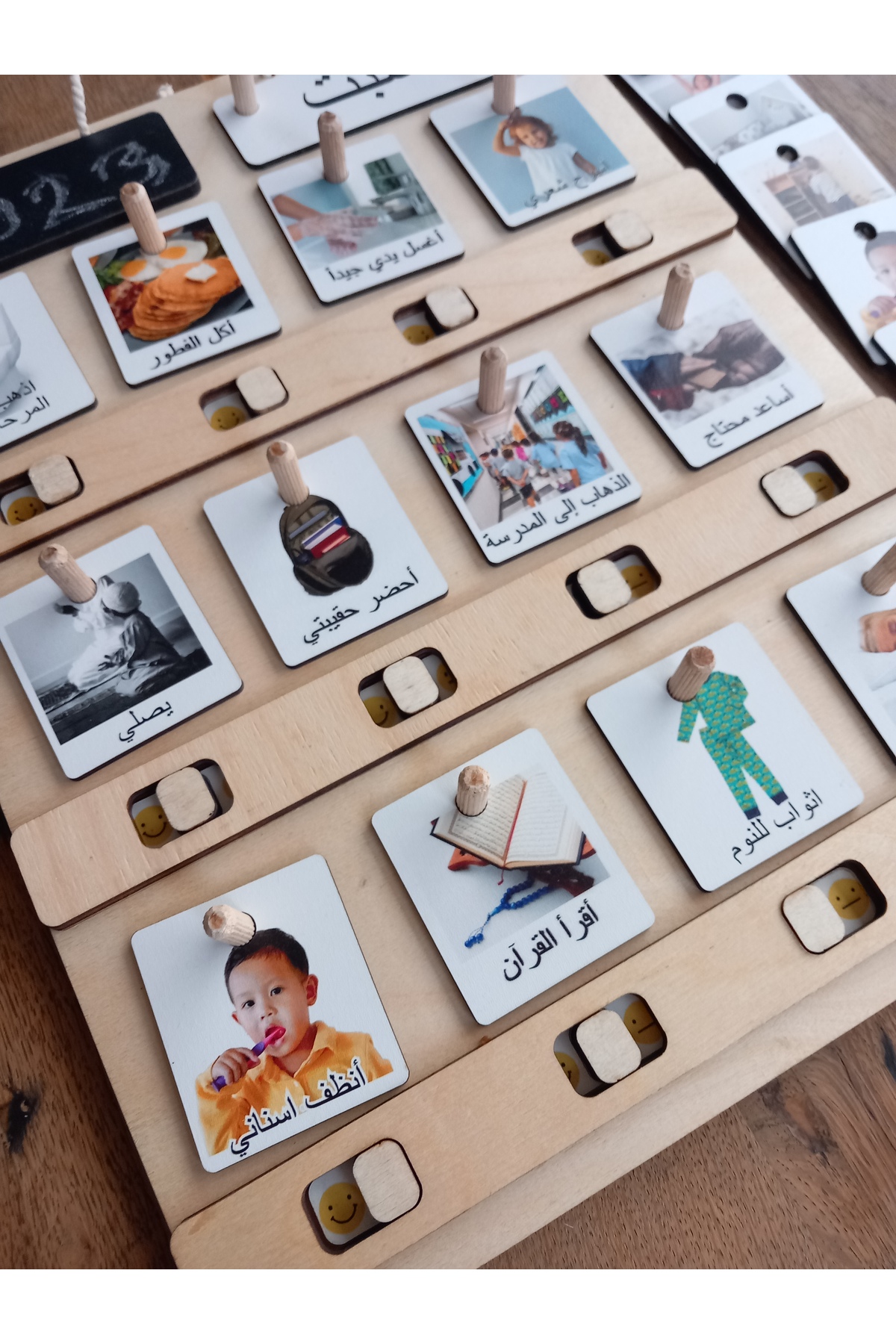 چارت مسئولیت و وظایف بزرگ‌سالانه مونته‌سوری عربی: روتین روزانه من