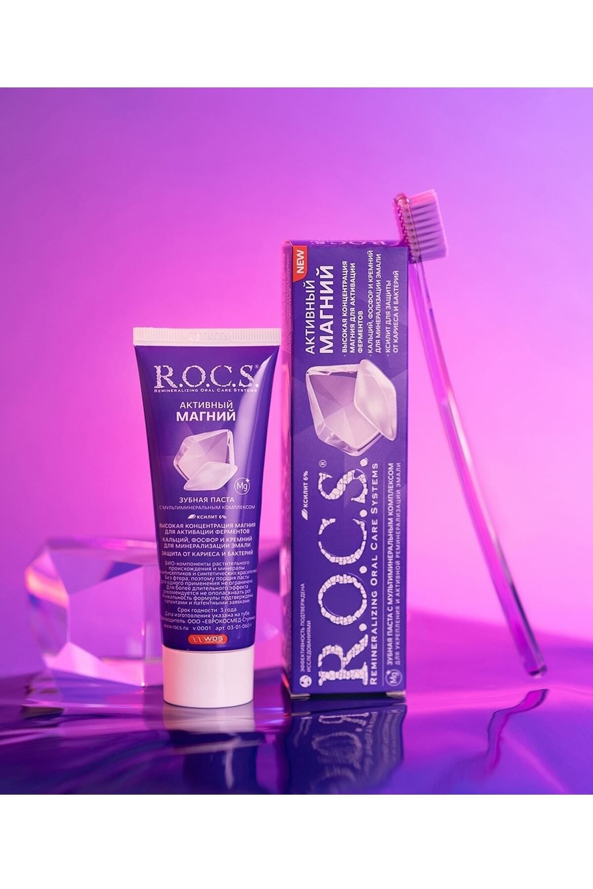 R.O.C.S.-Active Magnesium Tooth Enamel Nourishing Toothpaste and 5940 Pro Toothbrush Set 4