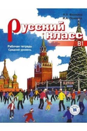 Russky Klass B1 (rusça Çalışma Kitabı - Orta Seviye) 9786055450335