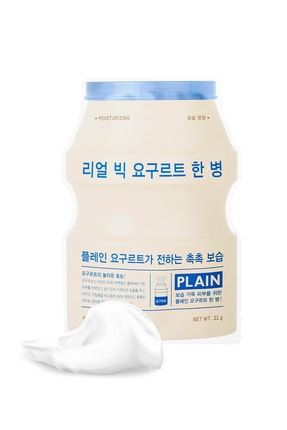 Yoğurt Özlü Nemlendirici Yaprak Maske (Sade) APIEU Real Big Yogurt One-Bottle (Plain) 8809530031834