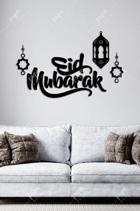 Ramazan Bayramı Dekorasyonu Ahşap Duvar Panosu Eid Mubarak 503