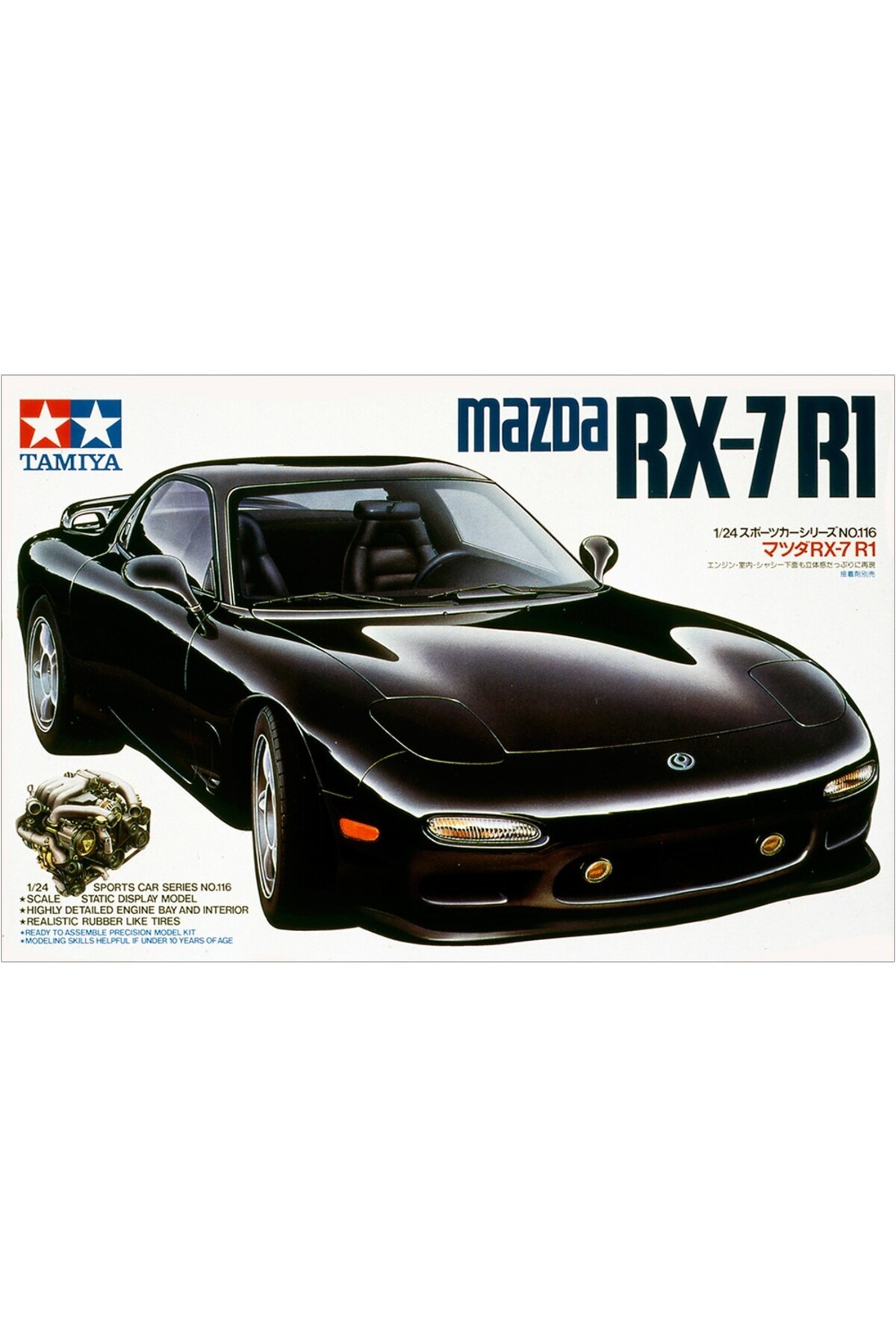 TAMIYA 1/24 Mazda RX-7 R1 Plastik Araba Maket Kiti, Demonte Hobi Seti