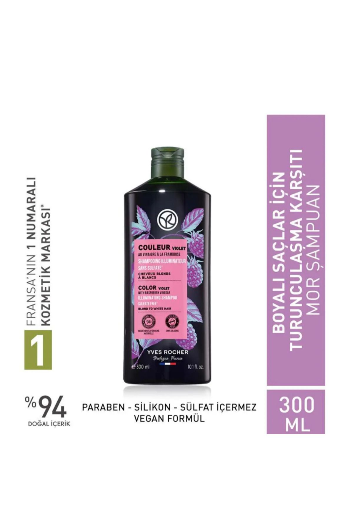 شامپو ایوروشه YVRTKMŞB300ML