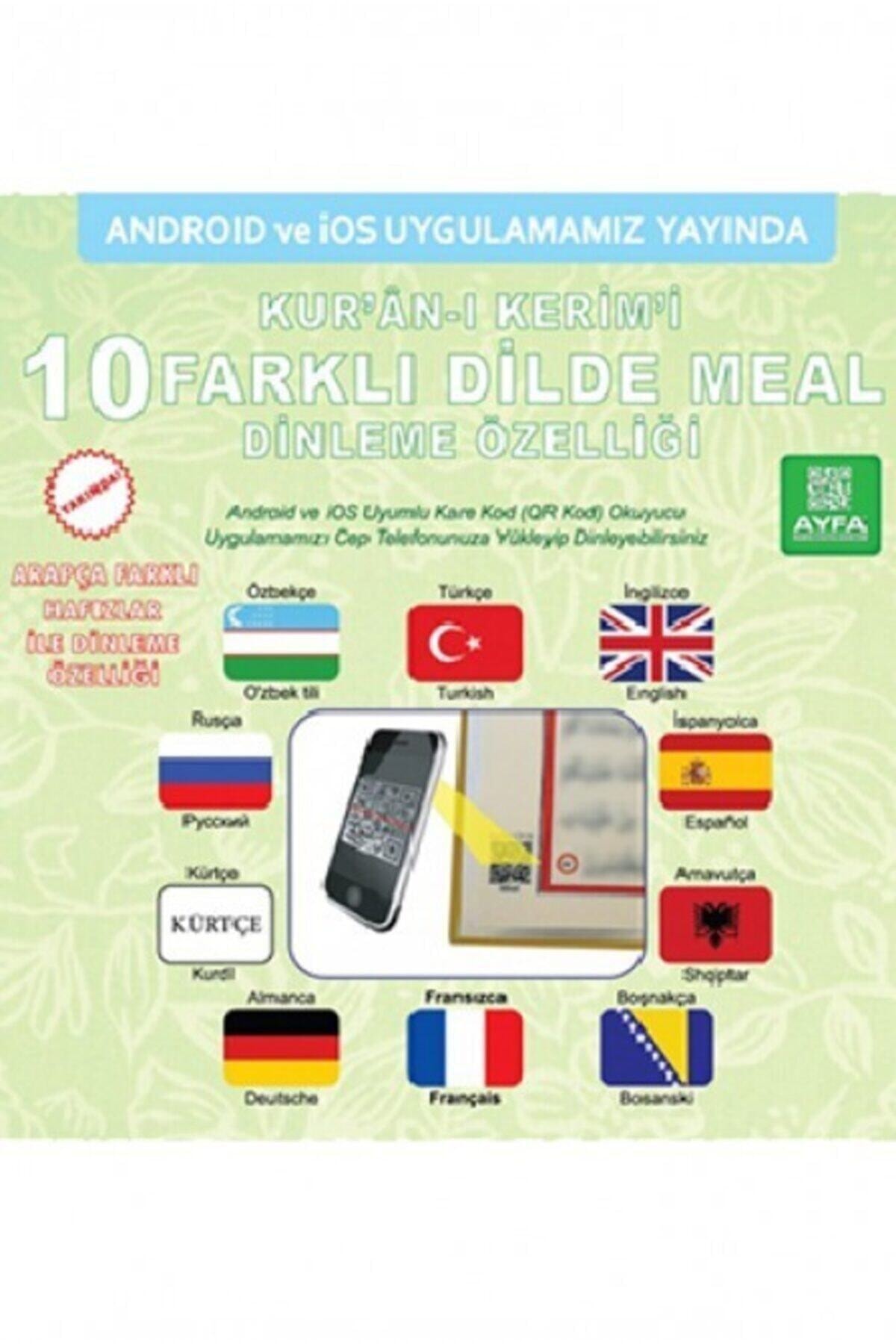 Hicaz Pazarı Kulaklıklı Ses Ayarlı Sesli Mealli Yasin Dua Ayet Sure Kitabı fotoğrafı 5 (önizleme)