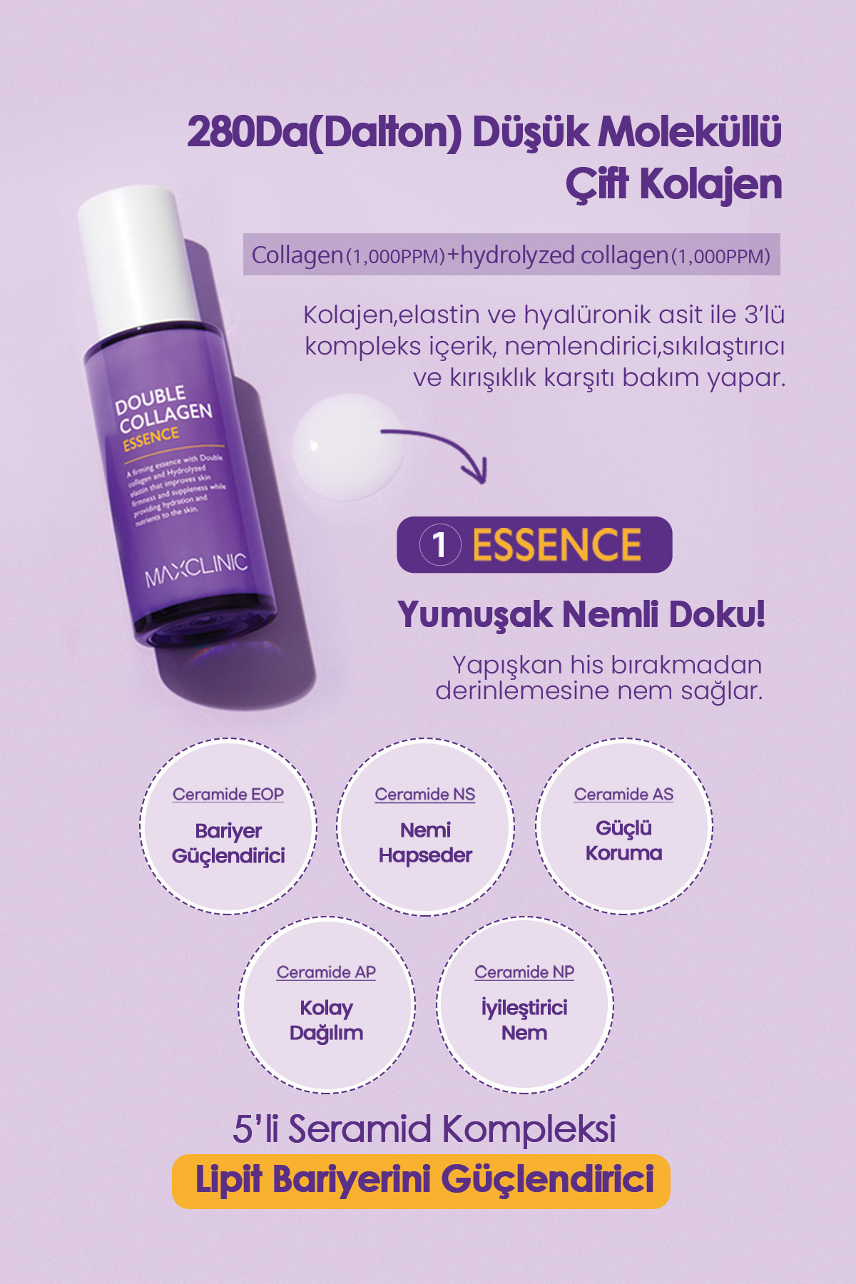 سرم پوست   MAXCLINIC | 8.80964E+12 اورجینال - تصویر 3