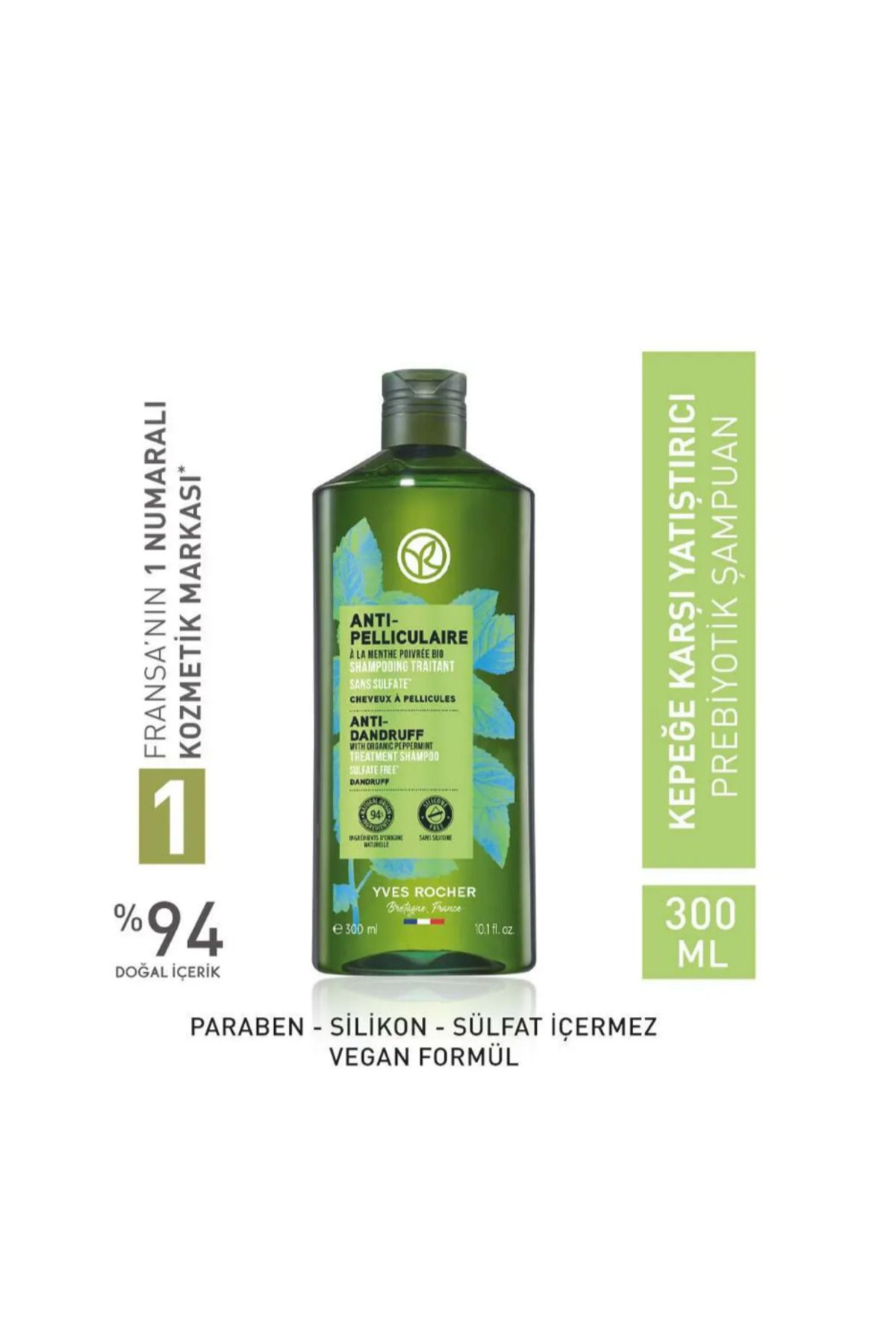 شامپو ایوروشه YVRPşKKPNK300ML