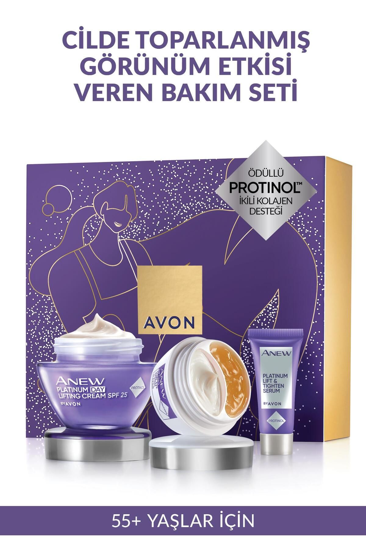 ست هدیه پلاتینیوم جدید Avon