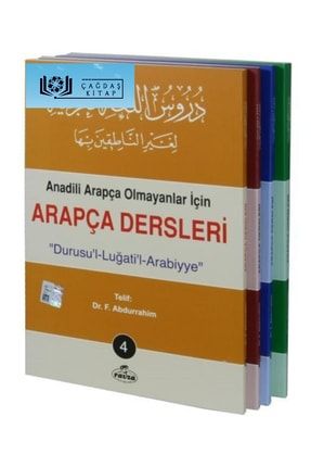 Arapça Dersleri (4 CİLT TAKIM) Durusul Luğatil Arabiyye RAVZA1746