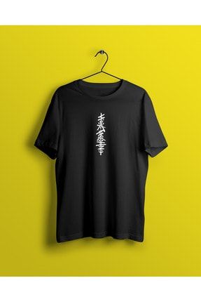 Unisex Siyah Kore Baskılı T-shirt YCTS0000167