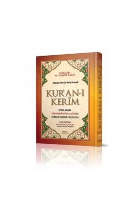 Kuranı Kerim Ve Satır Altı Türkçe Okunuşlu Ve Mealli 17-24 Cm Elmalılı Hamdi Yazır SEDA YAY.w