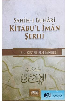 Sahih-i Buhari Kitabul Iman Şerhi, Ibn Receb El-hanbeli, 14x21 Cm. Neda 532704
