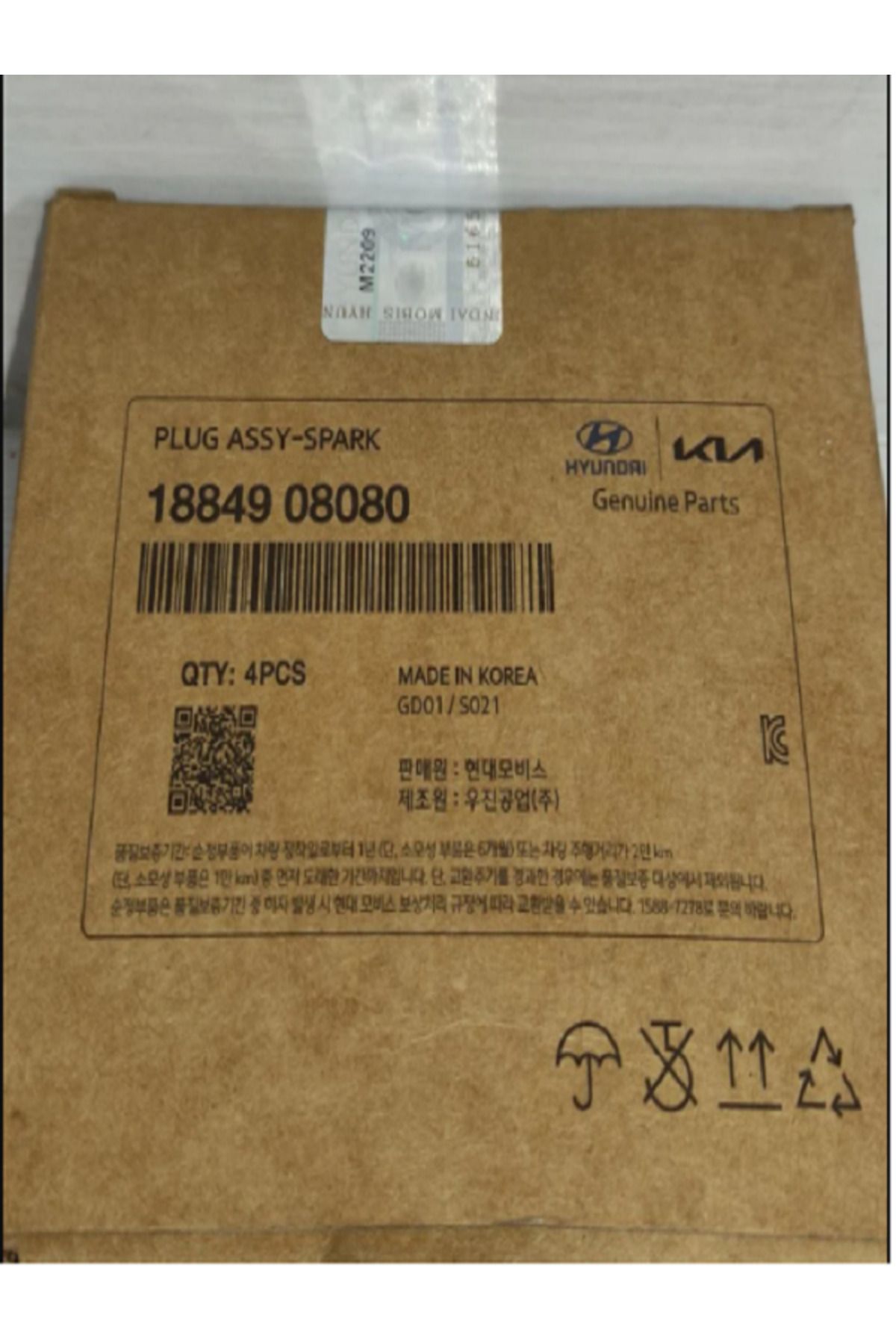 MOBIS-18849-08080 TUCSON SPORTAGE 1.6GDİ 15> IRIDIUM SPARK PLUG 1