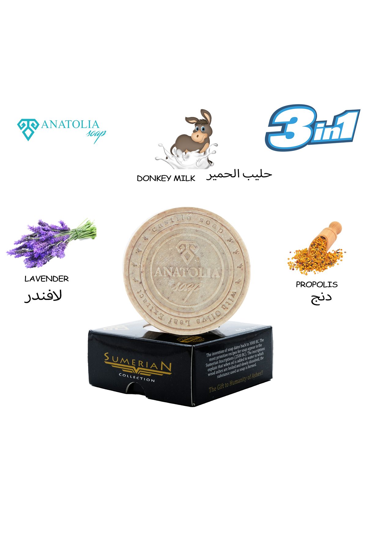 Anatolia Soap-Sumerian Donkey Milk Propolis Lavender Soap 1