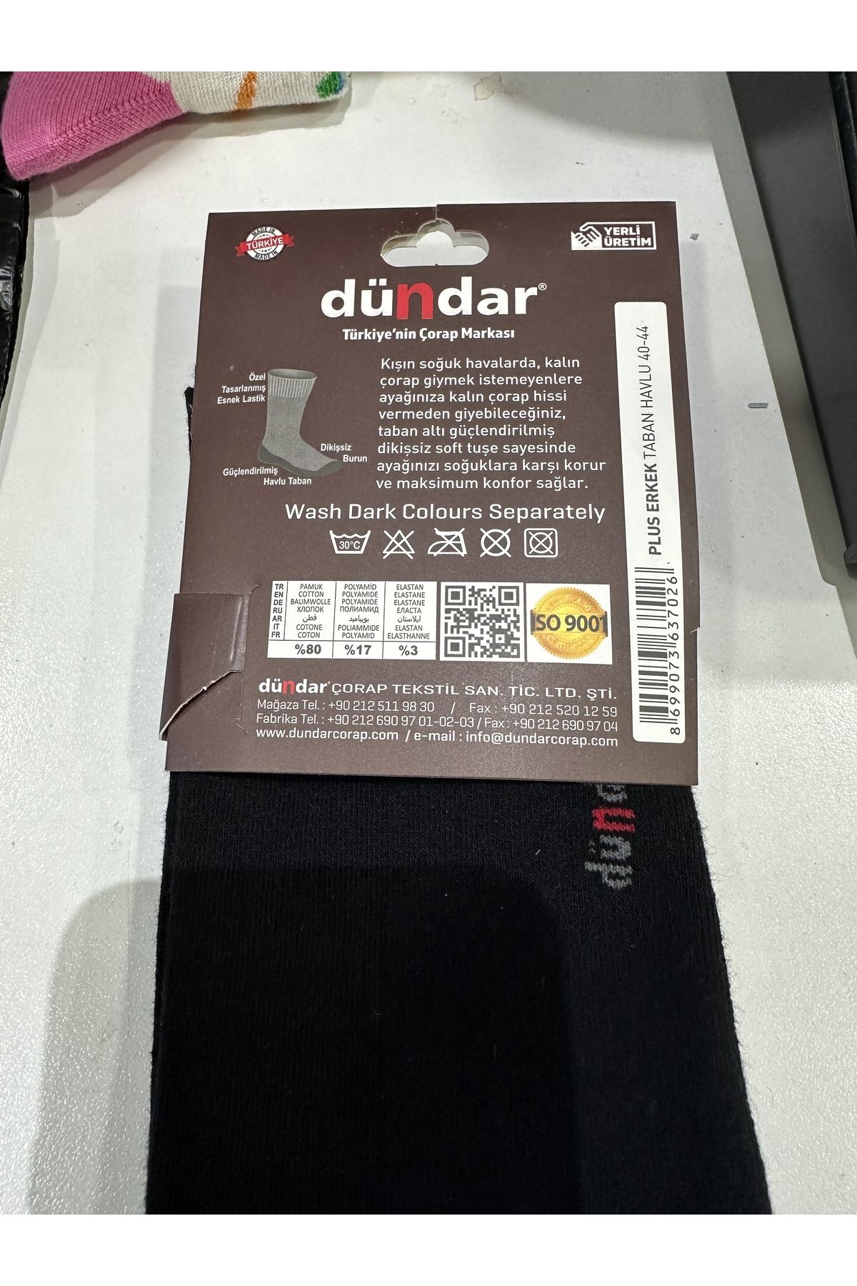 Dündar-DÜNDAR PLUS منشفة قاعدة للرجال 2