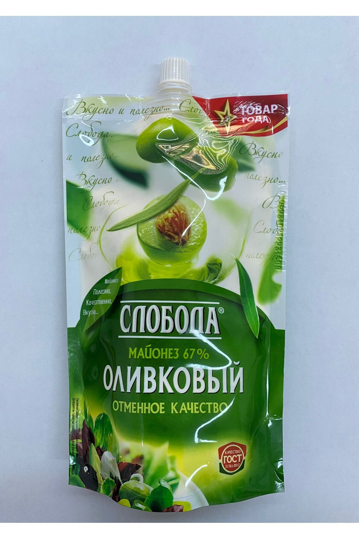 Efko Kaskad "Sloboda" Zeytinli Mayonez 375 gr