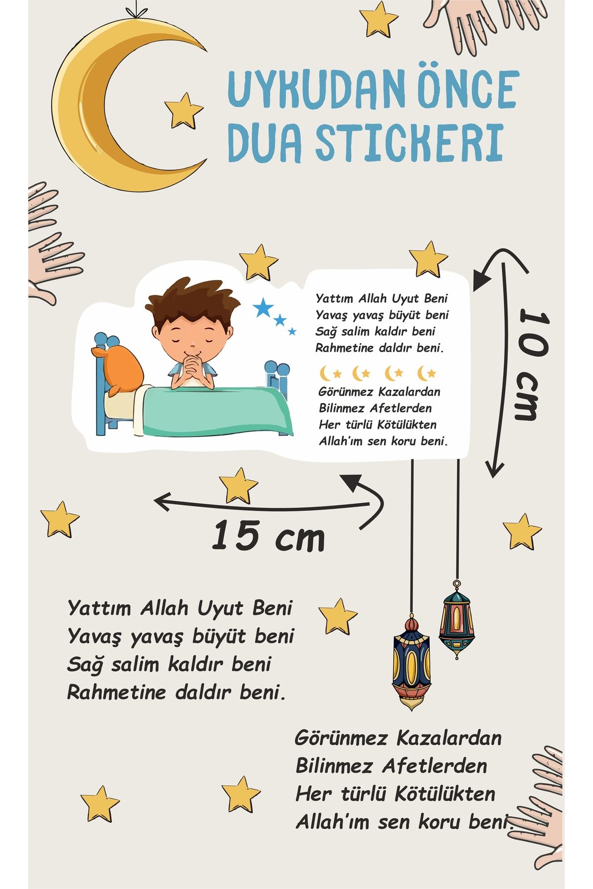 Think And Print-صلاة رمضان المخصصة للنوم قبل النوم مع مجموعة ملصقات الباب الزجاجية للأولاد 2