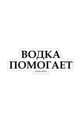 Vodka Rusça Ingilizce Tasarımına Yardımcı Olur Sticker Araba Oto Arma Duvar Çıkartma 15 Cm X68S3722